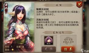 平民玩家必看英雄杀手游新手快速成长攻略