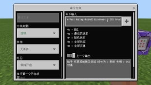 探索我的世界坐标点指令：精准定位你的游戏世