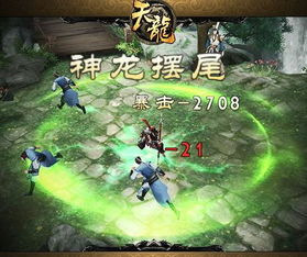 天龙八部畅秀阁礼包获取方法