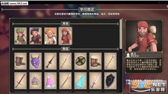 如何在游戏中为了吾王快速存档？详细存档步骤