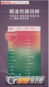 中国移动12530彩铃官方网站