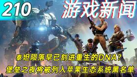 探索生化危机7无限可能：高效修改器及详尽使用指南