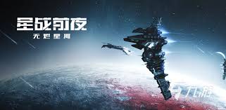 2024最不容错过的宇宙主题游戏大推荐