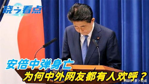 安倍遇刺身亡事件后，防弹衣概念股市场表现及走势分析