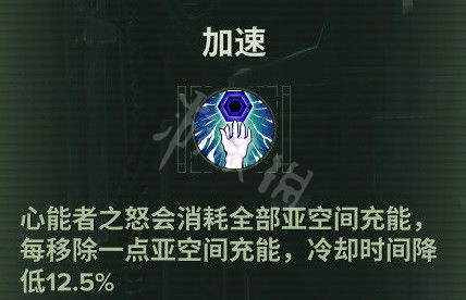 战锤40K暗潮深度老兵动力剑五维属性，斩尽一切的终极奥义