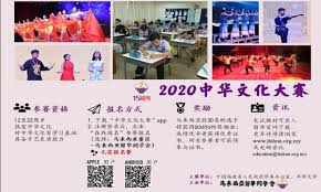 探索多彩文化：令人着迷的文化活动集锦