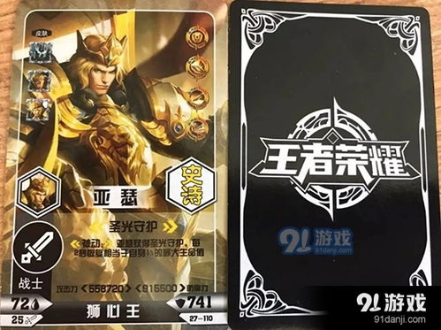2023年卡牌单机游戏排行榜：十大高人气卡牌游戏精选推荐