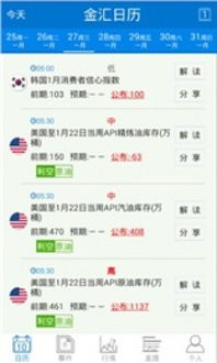 快手上的托马斯指的是谁?
