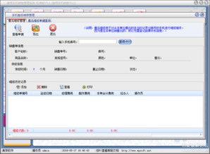 学生赚破解版真的安全无病毒吗？