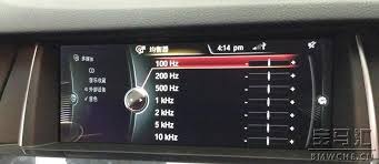宝马Logic 7环绕音响系统是什么意思