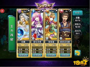 无尽之路第四层最强阵容全攻略，助你快速通关