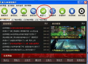 如何高效使用DNF补丁？提升游戏体验的全面攻略