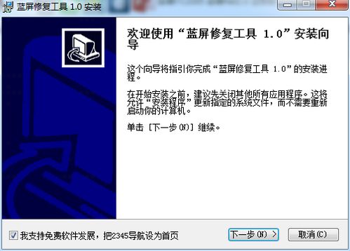 win32k.sys蓝屏：一键解决你的电脑崩溃烦