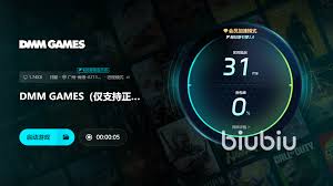 DMMGAMES闪退问题及高效加速器解决方案