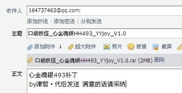 口袋妖怪金版与银版的区别