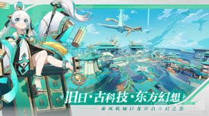 风之旅迹：公测上线时间预告