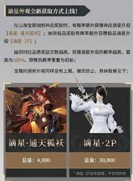 永劫无间谪星阁详细攻略：提升你的游戏技巧