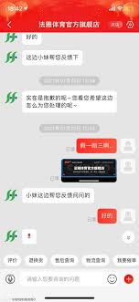 北京法雅体育的真实评价：是宝藏还是陷阱？