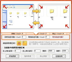 如何在超级捕快中轻松输入与获取注册码，解锁全部强大功能？