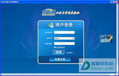 金山超级会员性价比大究竟是智商税还是物超所值？