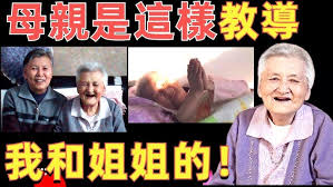 刘素青居士1938年生平探寻佛学路上的足迹