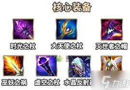 LOL新版虚空行者卡萨丁：最强天赋出装攻略来袭
