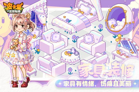 2024年小女孩最受欢迎游戏推荐：精选适合小女孩玩的游戏