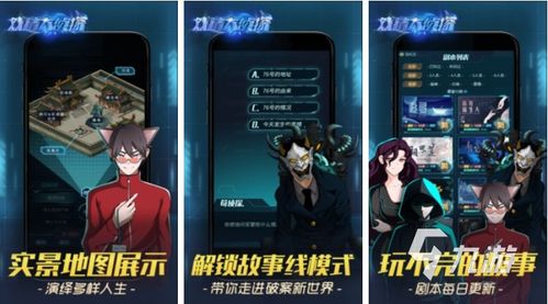 2024年必玩的热门诡异游戏推荐排