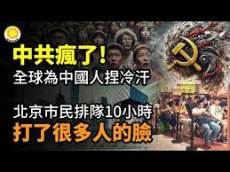 全球惊出一身冷汗，就在刚才
