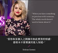 独家赛琳娜·爱你如醉人情歌歌词大放送