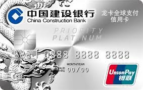 建行龙卡全解析：涵盖多种功能与服务，一网打尽