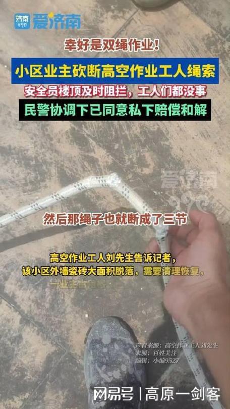 日本刀真能砍断枪杆吗？