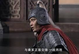秦国赵弋将军传奇一生