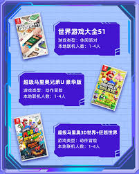 任天堂国行服务器即将关闭？速来薅最后福利