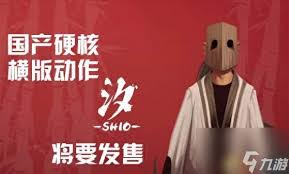 玩家亲测：SHIO游戏好玩吗？来看真实评价