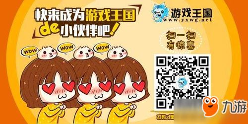 小R玩家攻略：成人三国志中如何轻松获取极品装备