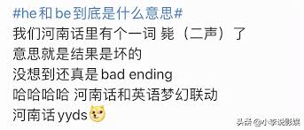 这背后的真正含义是什么？