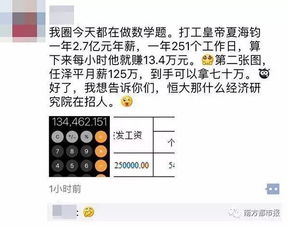 月薪过万仍辞职，我在胖东来工作的真正原因