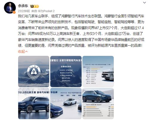 20万级智界新标杆，S7让人欲罢不能的真相