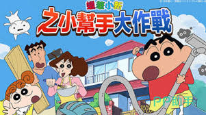 2024年免费蜡笔小新游戏下载排行：最有趣的游戏推荐