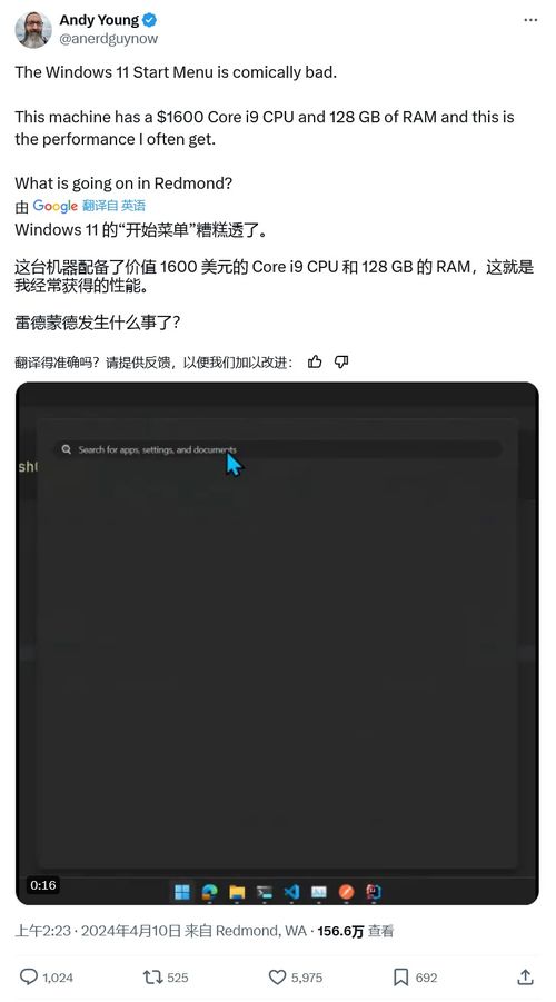 如何正确吐槽？掌握这些技巧让你的吐槽更有水平