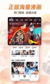 轻松获取歪歪漫画最新登录入口，点击即看