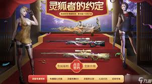 CF灵狐者心动日历攻略：独家活动奖励大放送