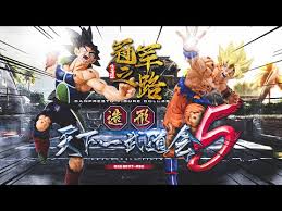 天下第一武道精髓解析