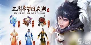 三剑豪2新手玩家前期必备注意事项与进阶攻略