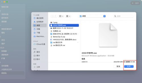 问答Interface.obsoleted文件夹能否安全删除？