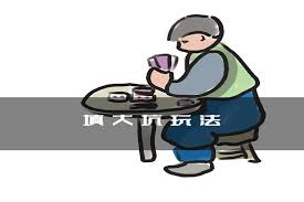 趣味填坑：创新纸牌游戏等你来挑战