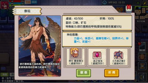 命运冠位指定凛线新手快速通关攻略