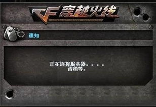 CF人机爆破：给AI设套路？没那么简单