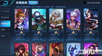 王者荣耀手游上分技巧大公开提升你的游戏实力